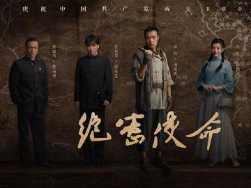 牟星演过的电视剧,从琅琊榜到庆余年的多面演绎