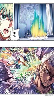 星海镖师漫画贴吧,热血江湖，镖师传奇